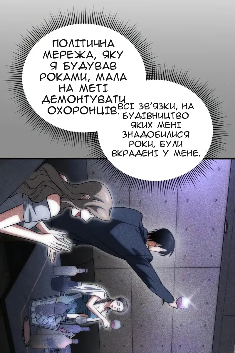Сторінка 116