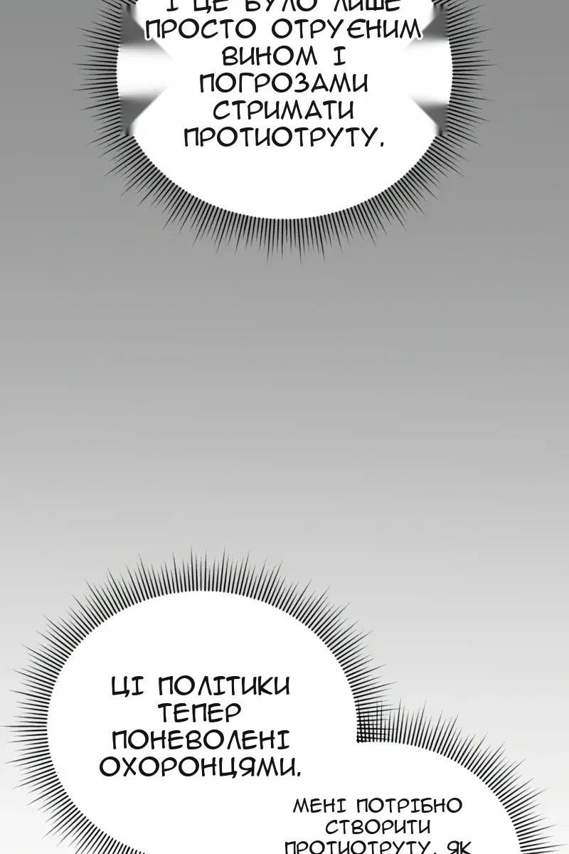 Сторінка 118