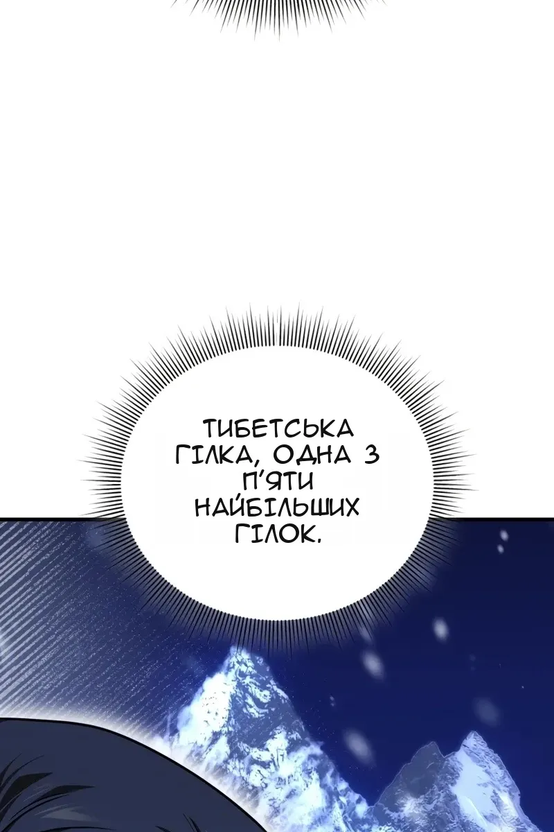 Сторінка 120