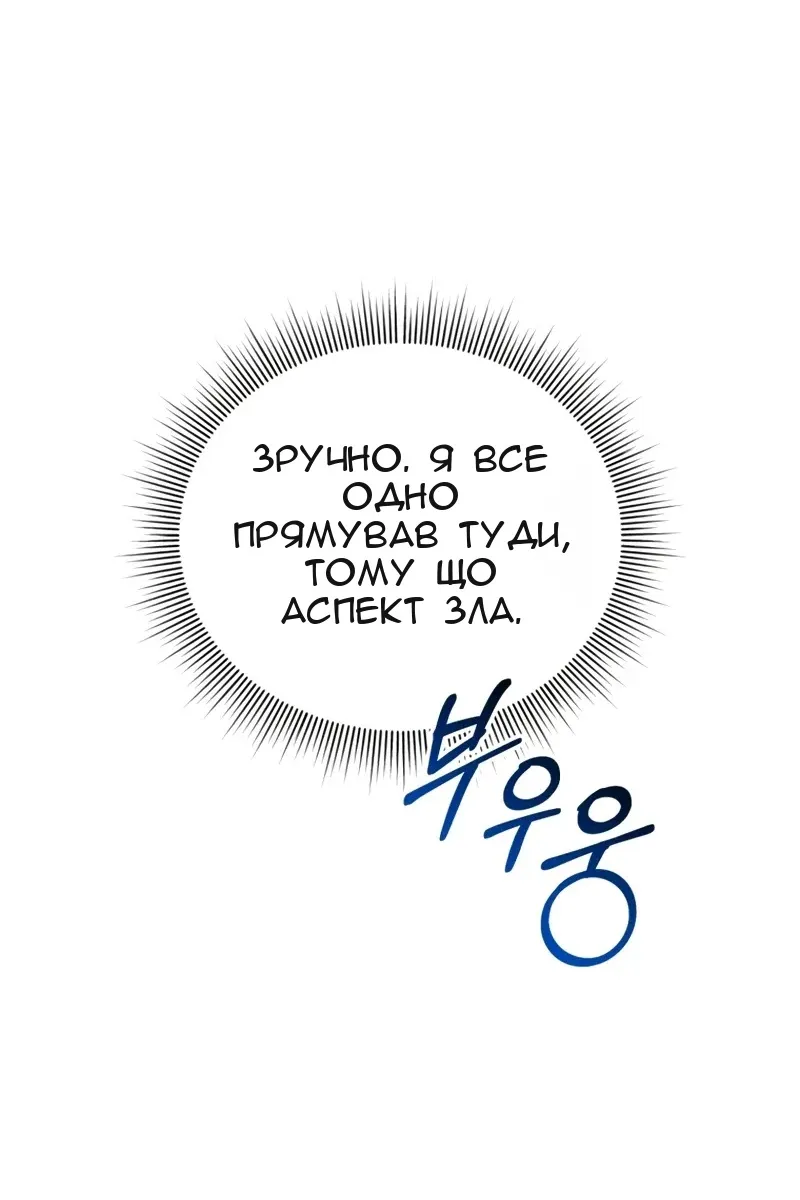 Сторінка 122