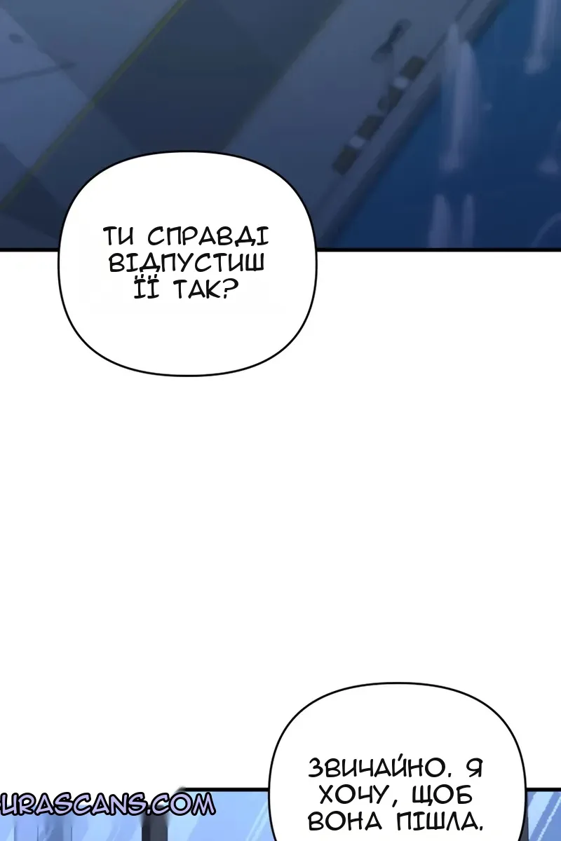 Сторінка 124