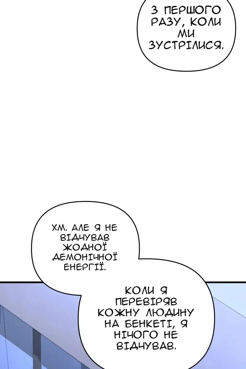 Сторінка 126