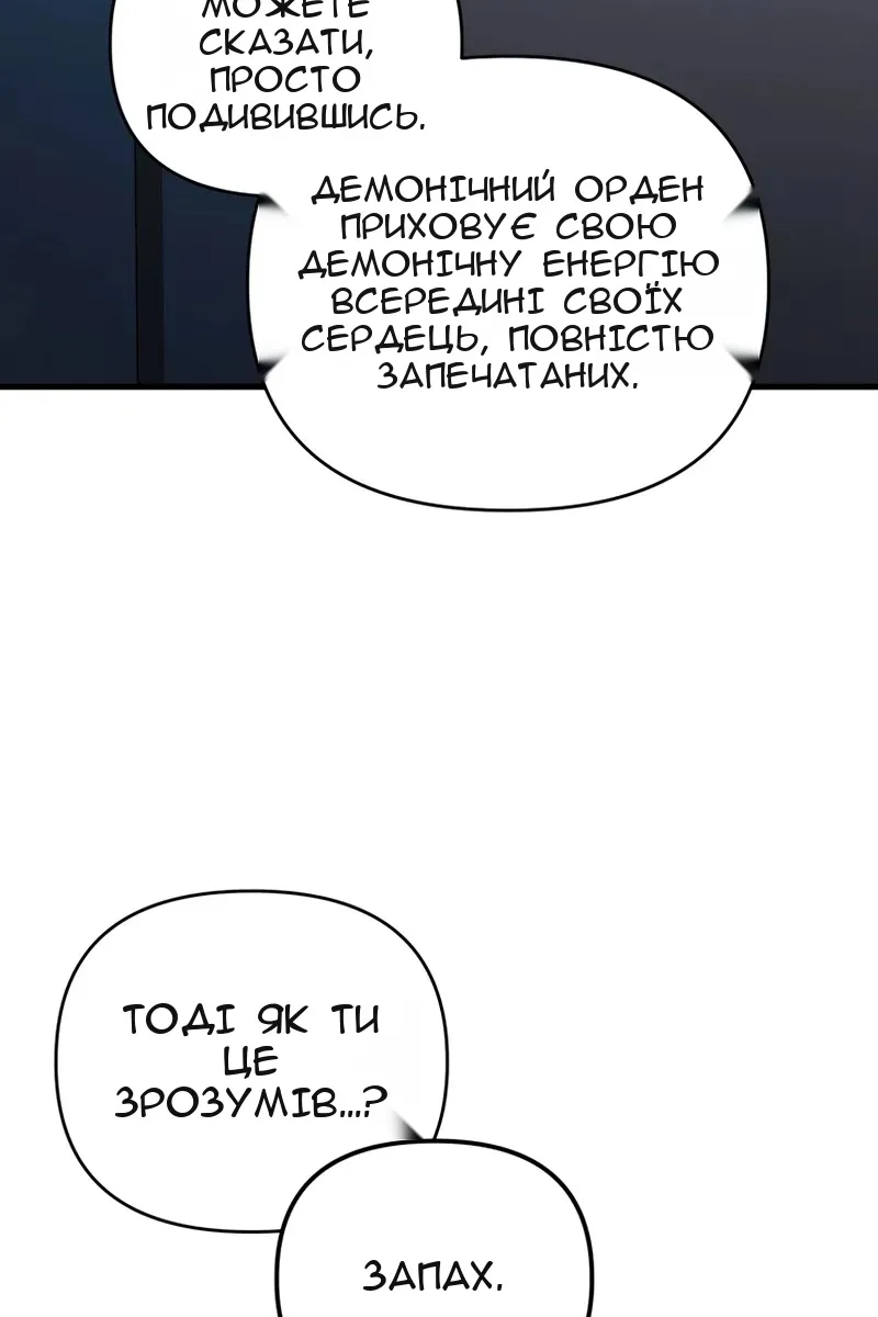 Сторінка 128