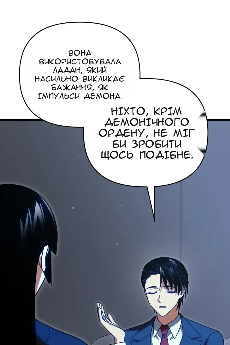 Сторінка 130