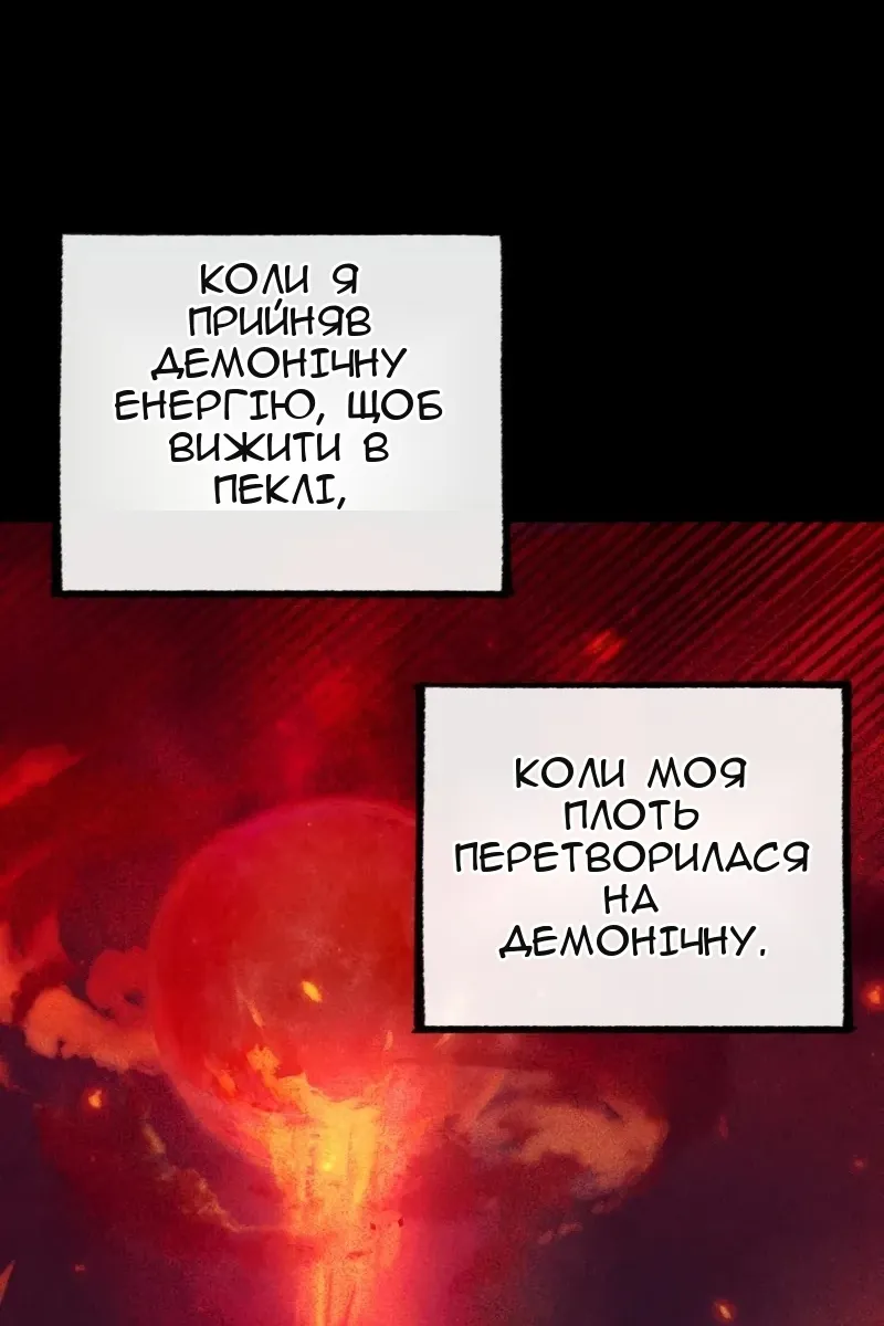 Сторінка 132