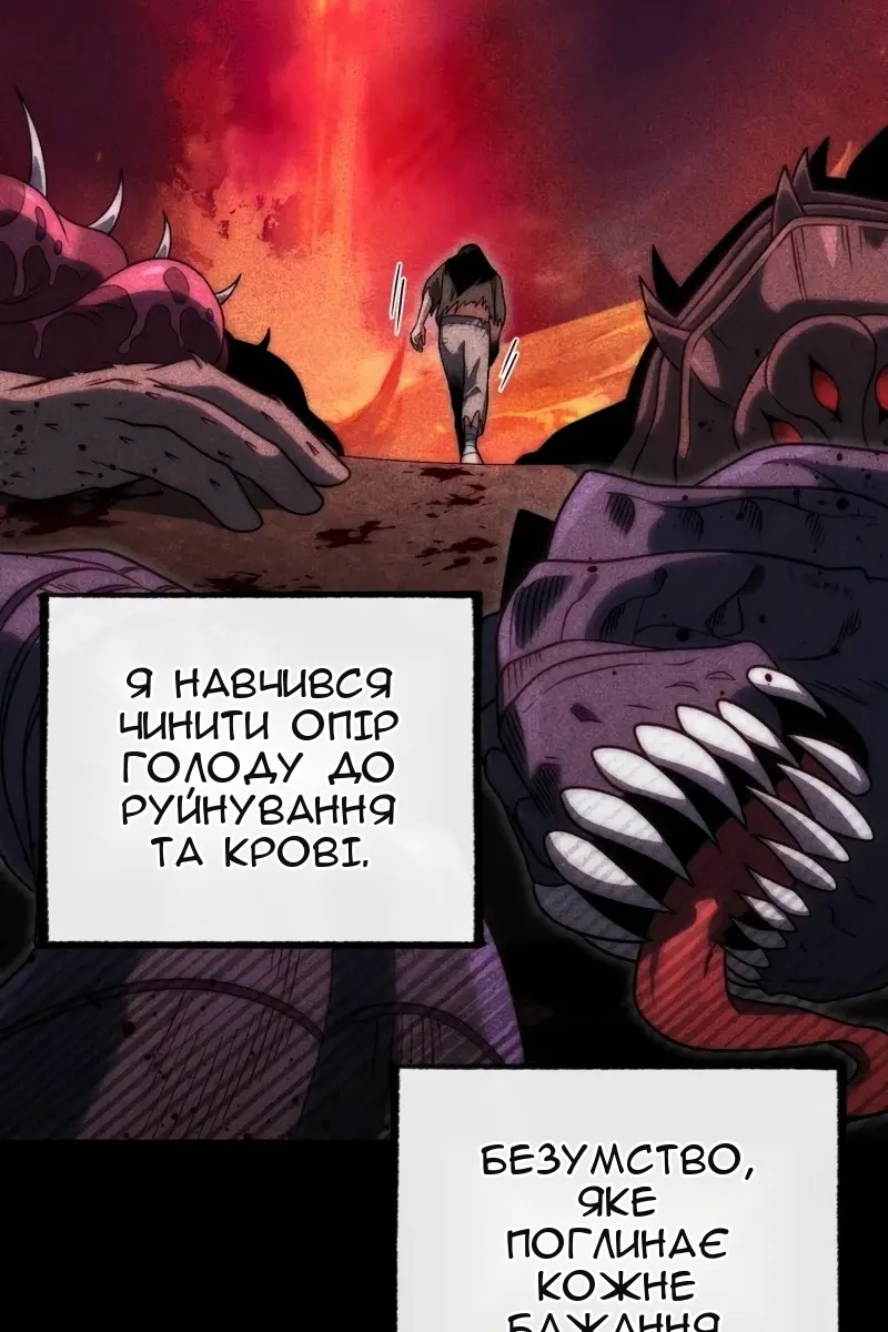 Сторінка 133