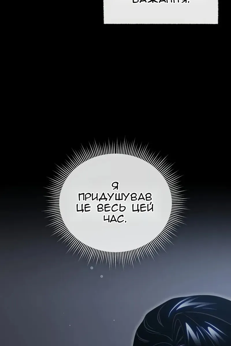 Сторінка 134