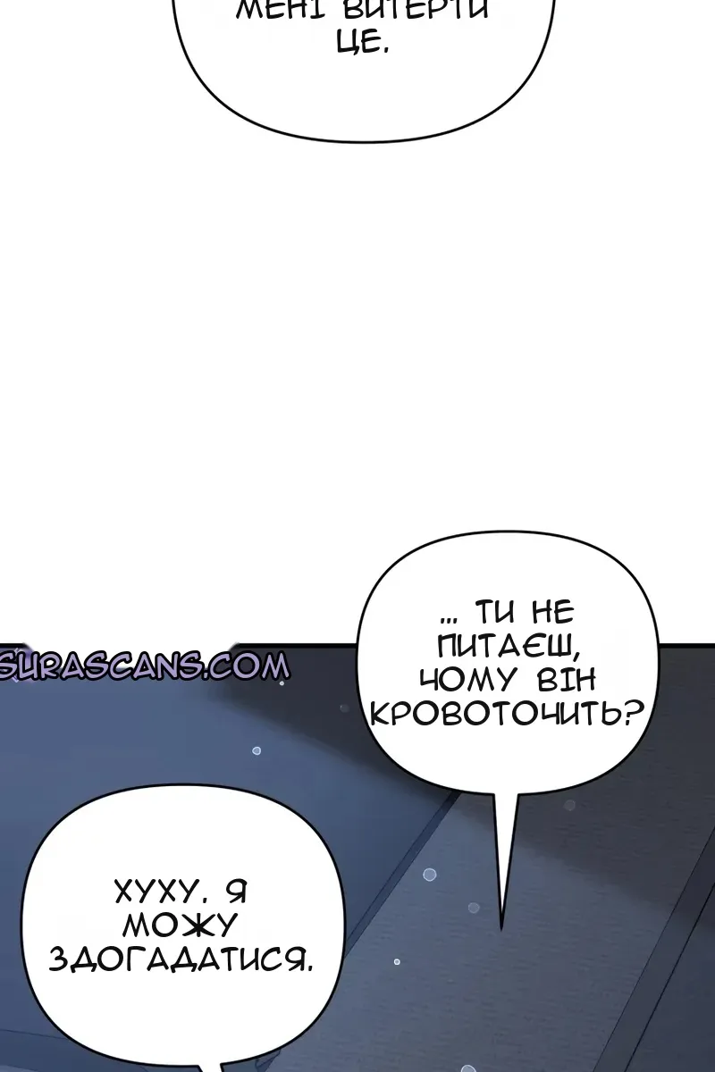 Сторінка 136