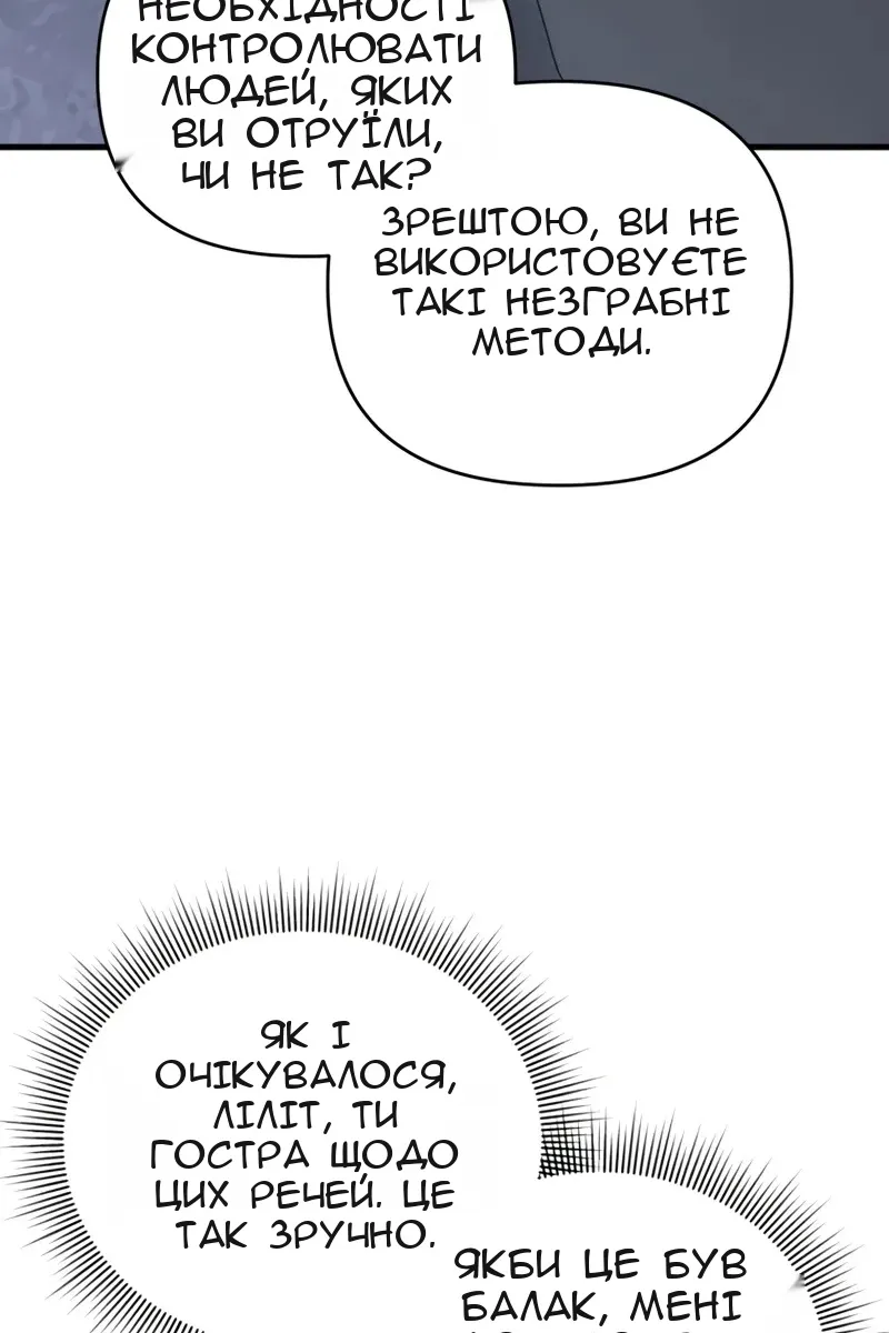 Сторінка 138