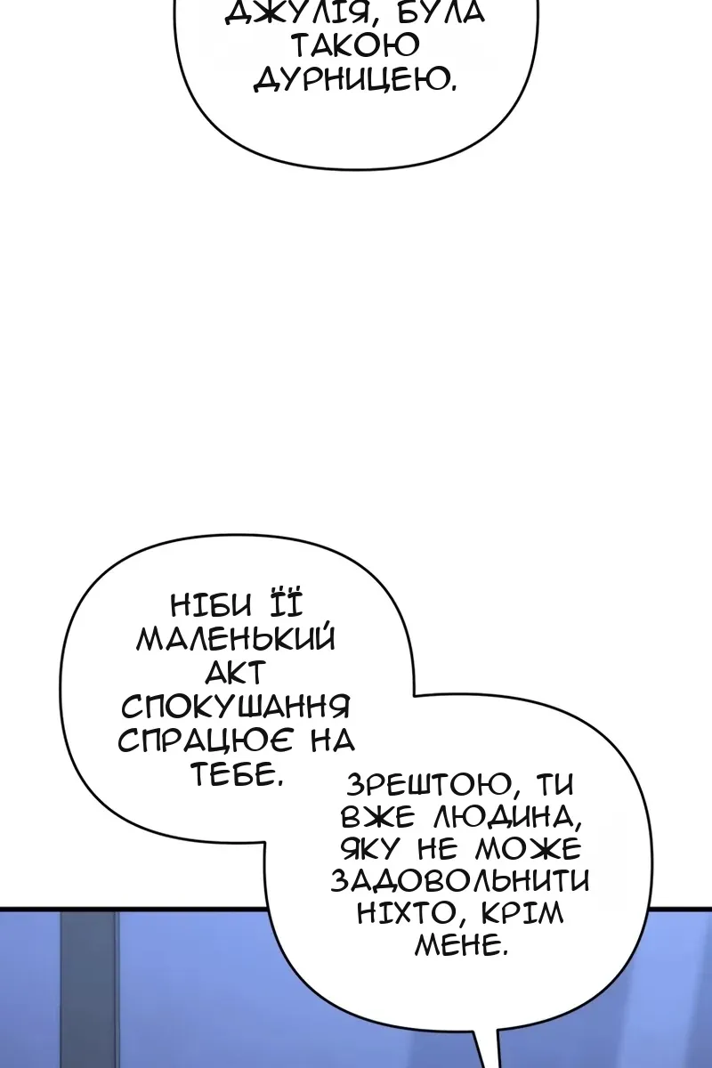 Сторінка 140