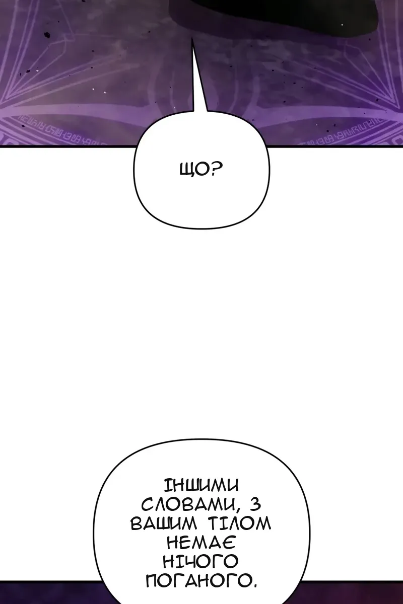 Сторінка 9
