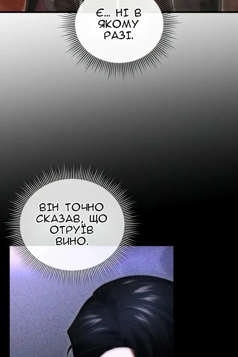 Сторінка 13