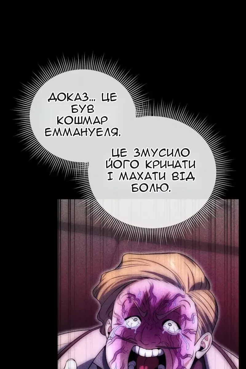 Сторінка 15