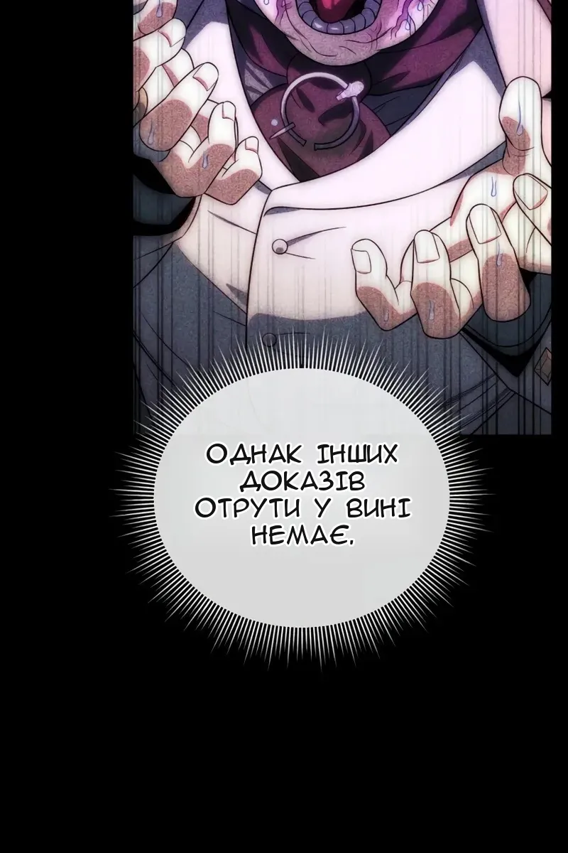 Сторінка 16