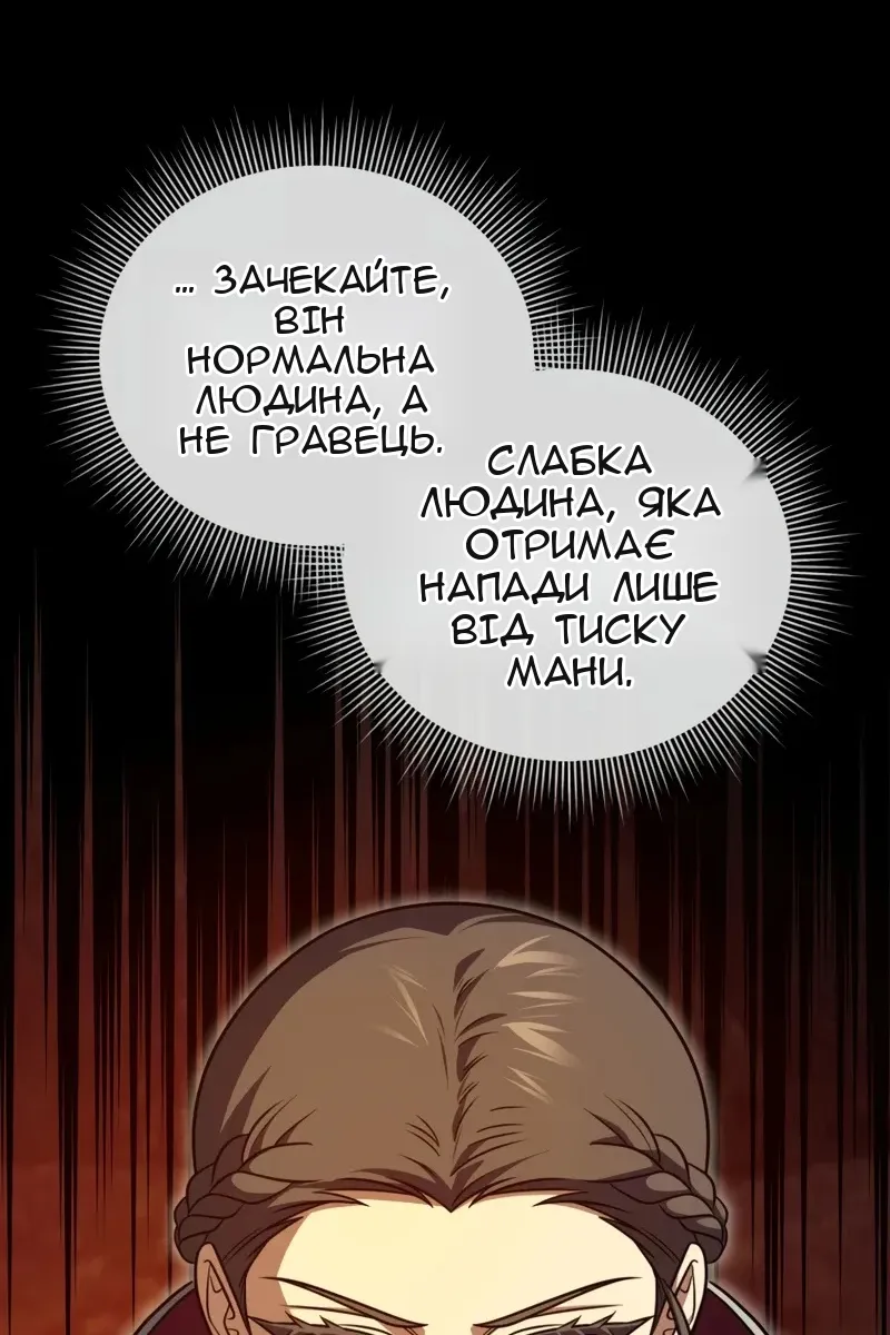 Сторінка 17