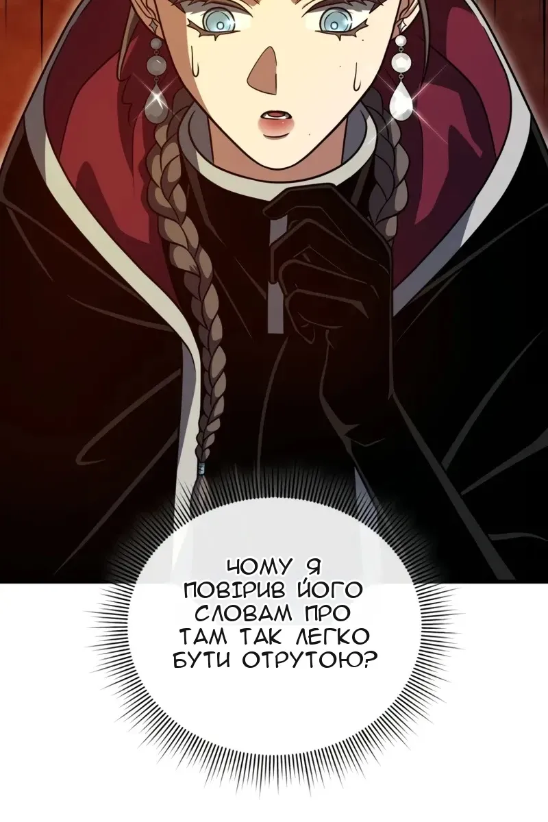 Сторінка 18