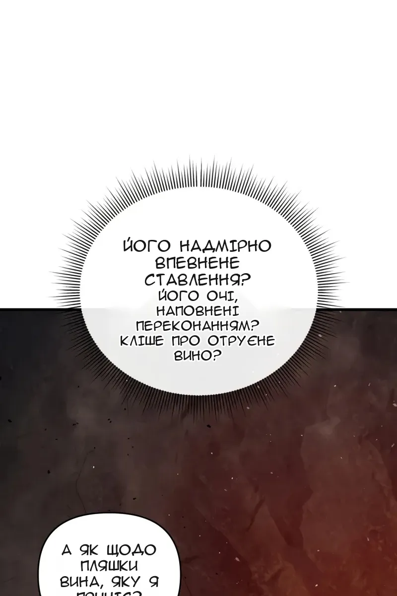 Сторінка 19
