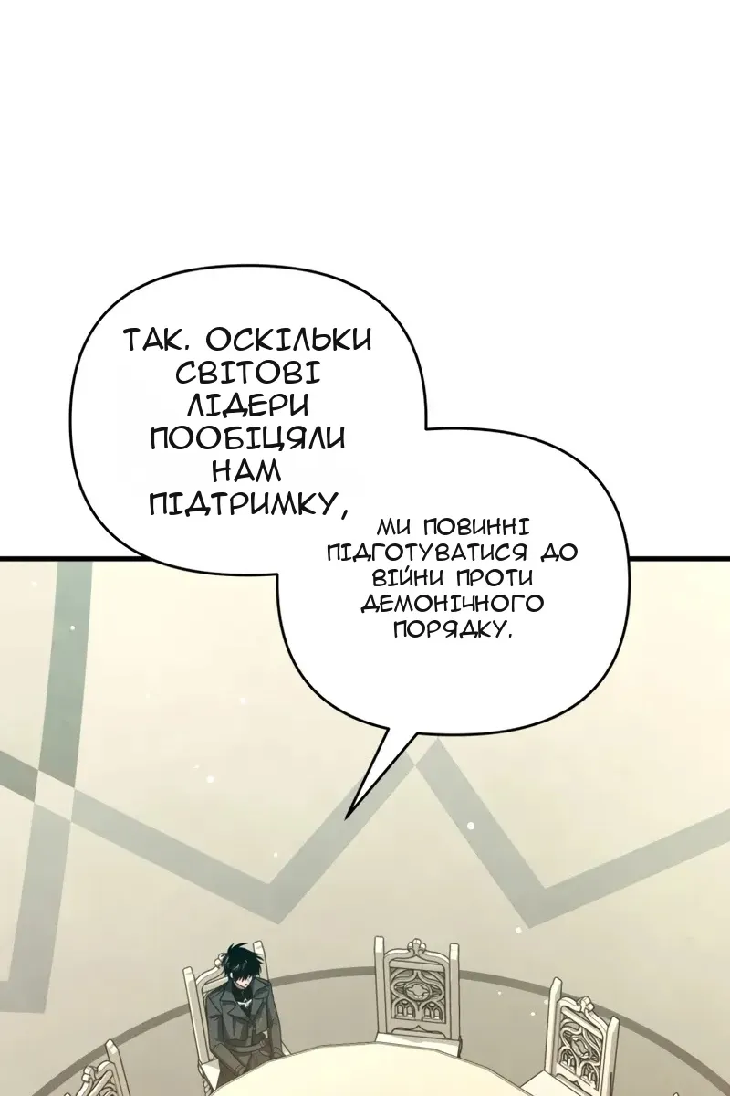 Сторінка 28