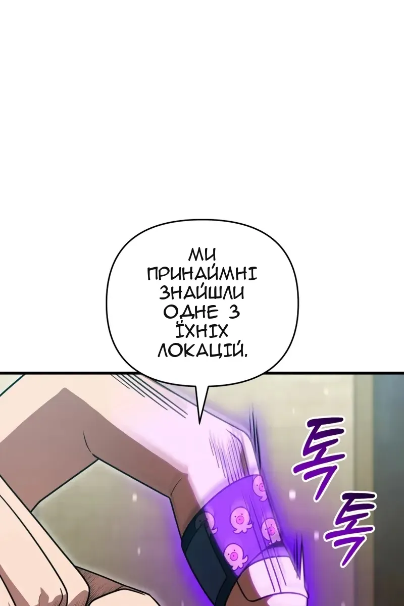 Сторінка 30