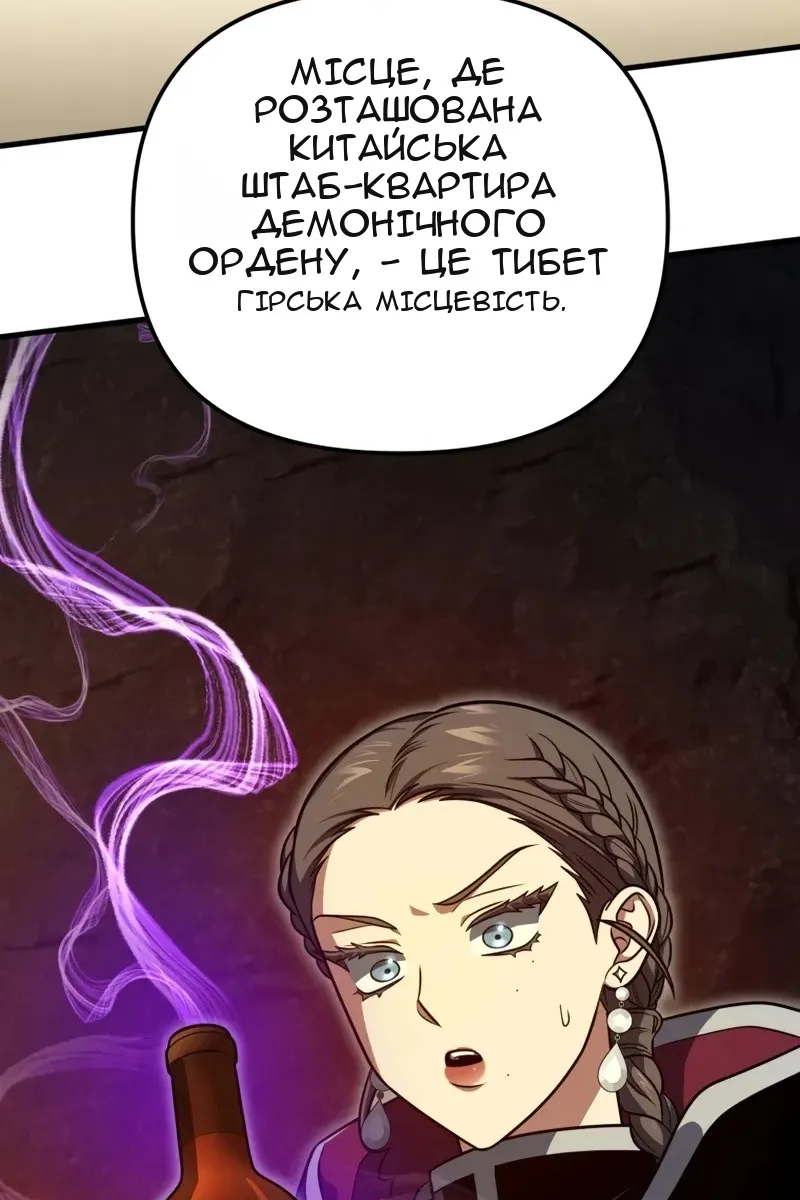 Сторінка 33