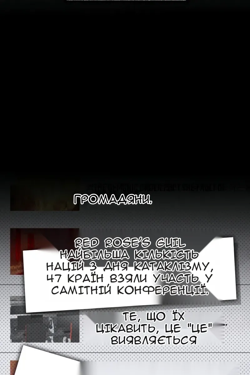 Сторінка 37