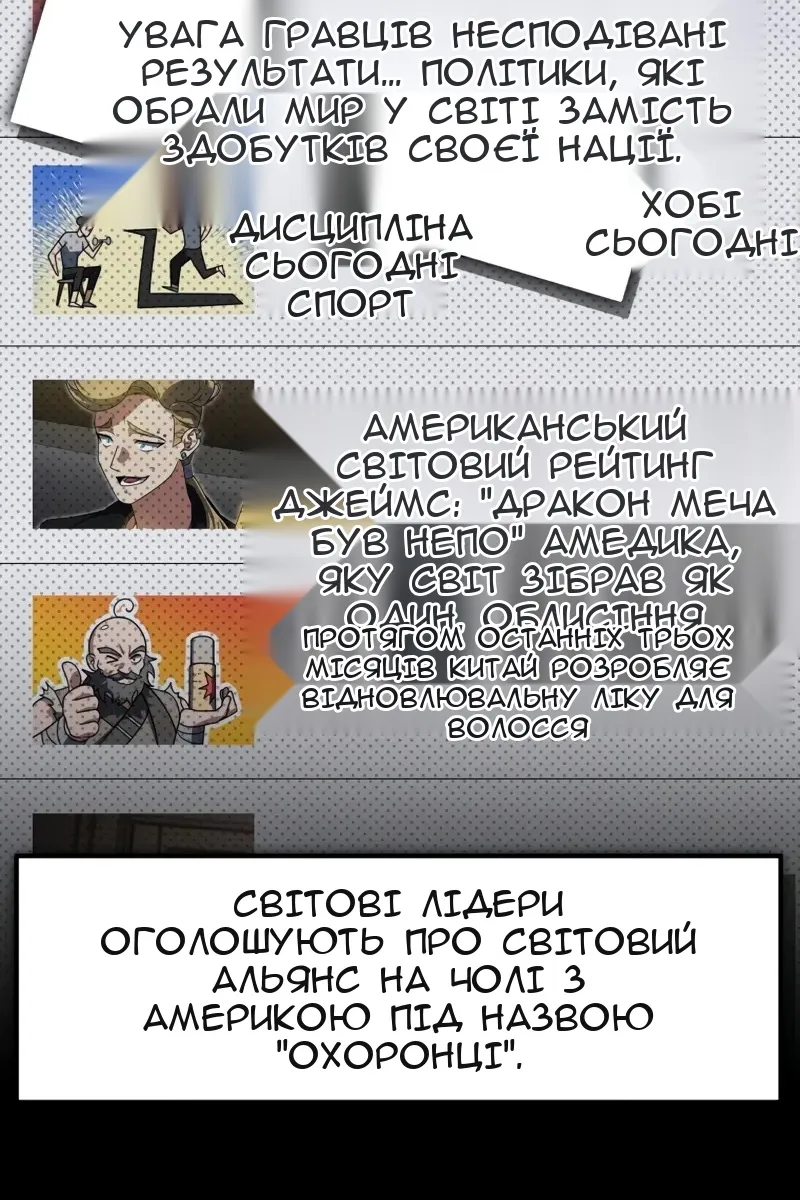 Сторінка 38