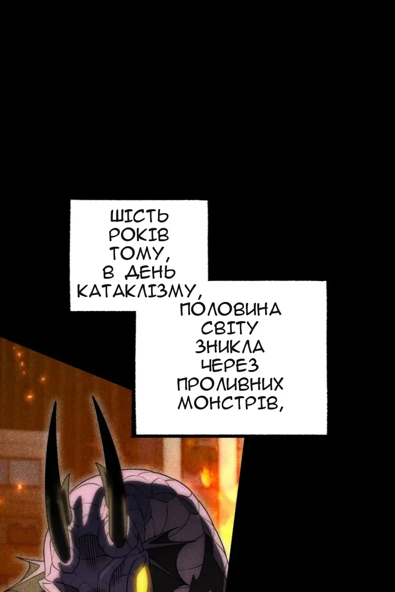 Сторінка 39