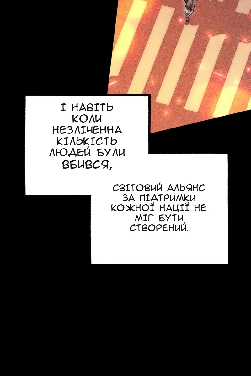 Сторінка 41