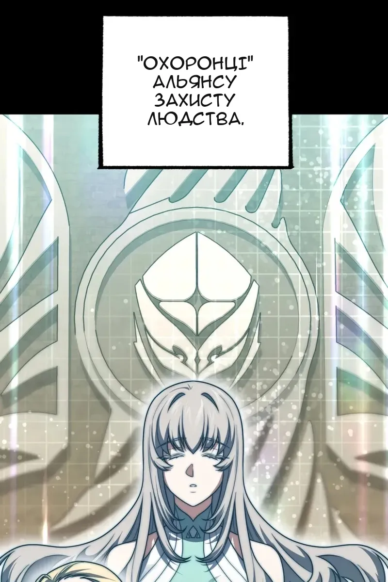 Сторінка 42