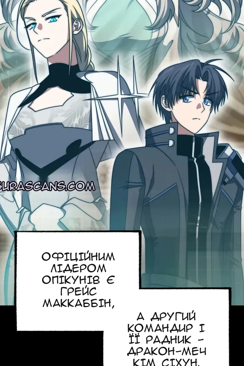 Сторінка 43
