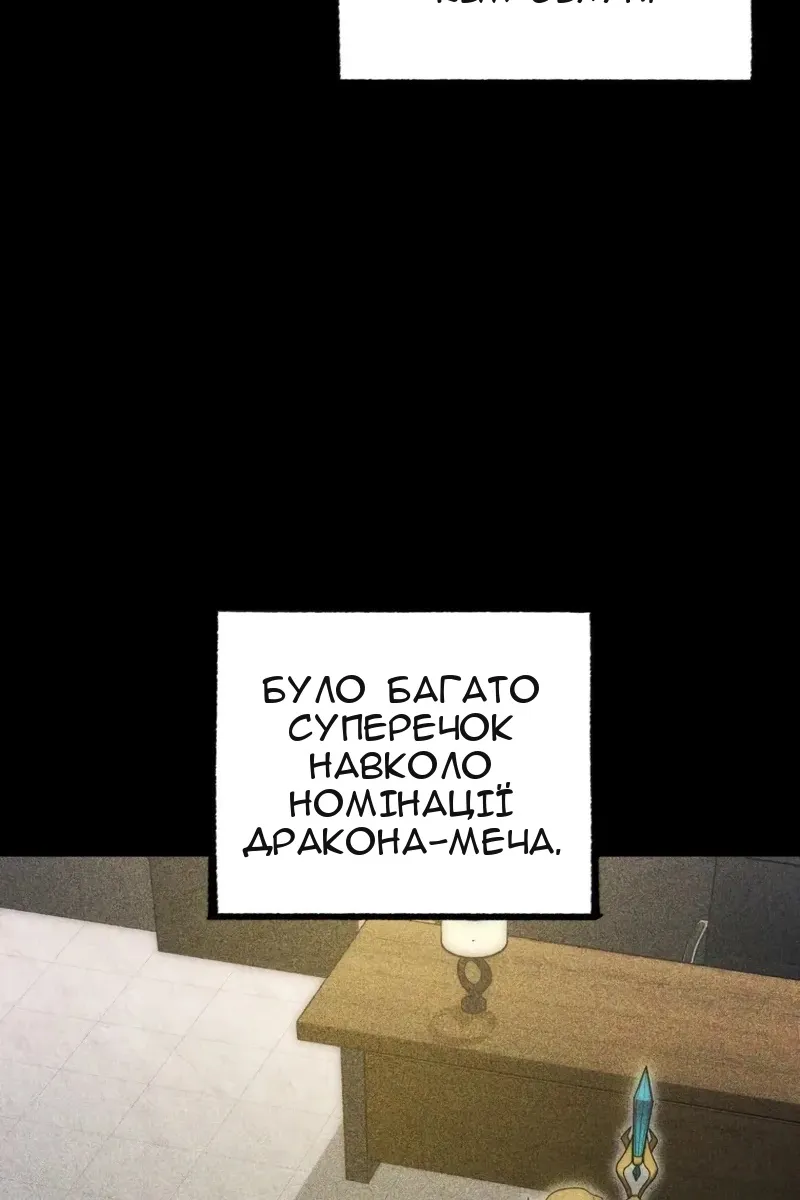 Сторінка 44