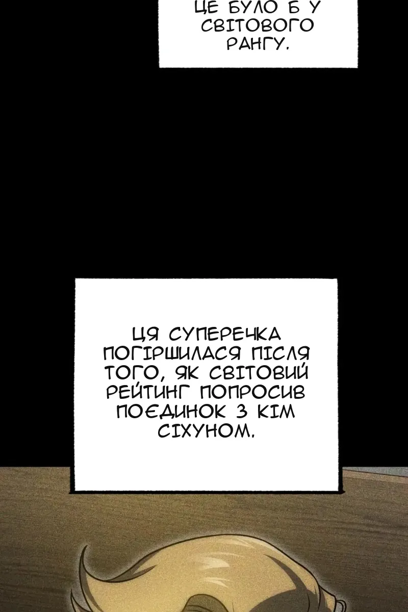 Сторінка 46