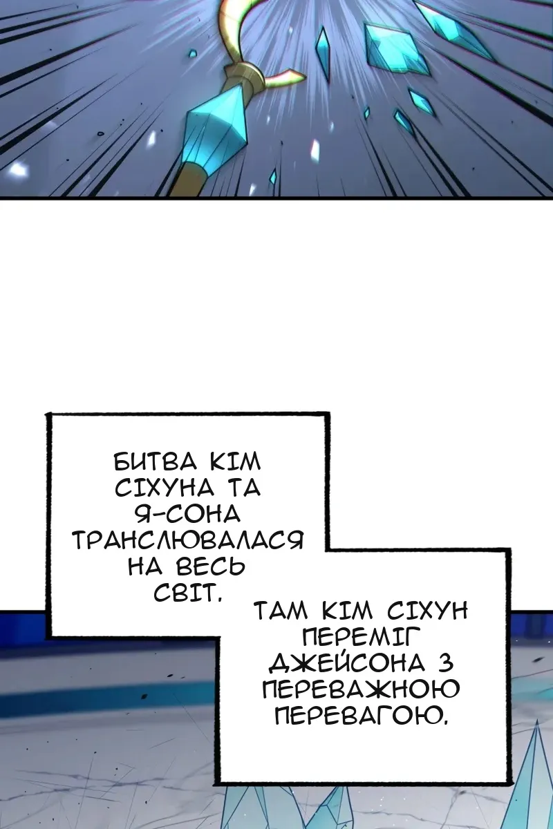 Сторінка 49