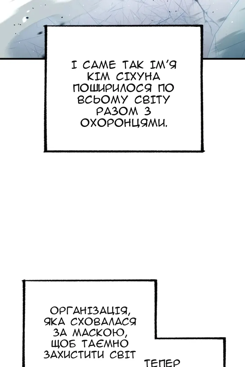 Сторінка 51