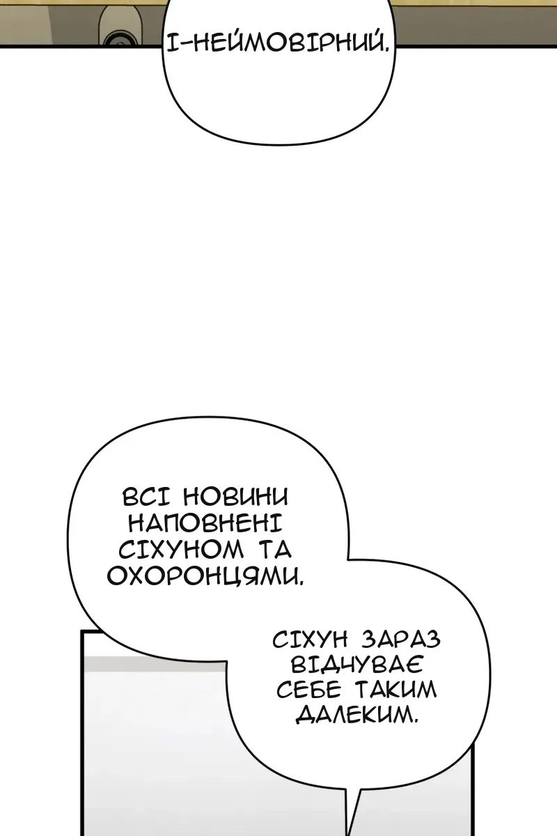 Сторінка 53