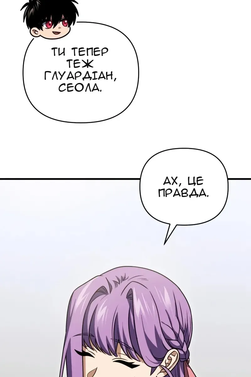 Сторінка 55