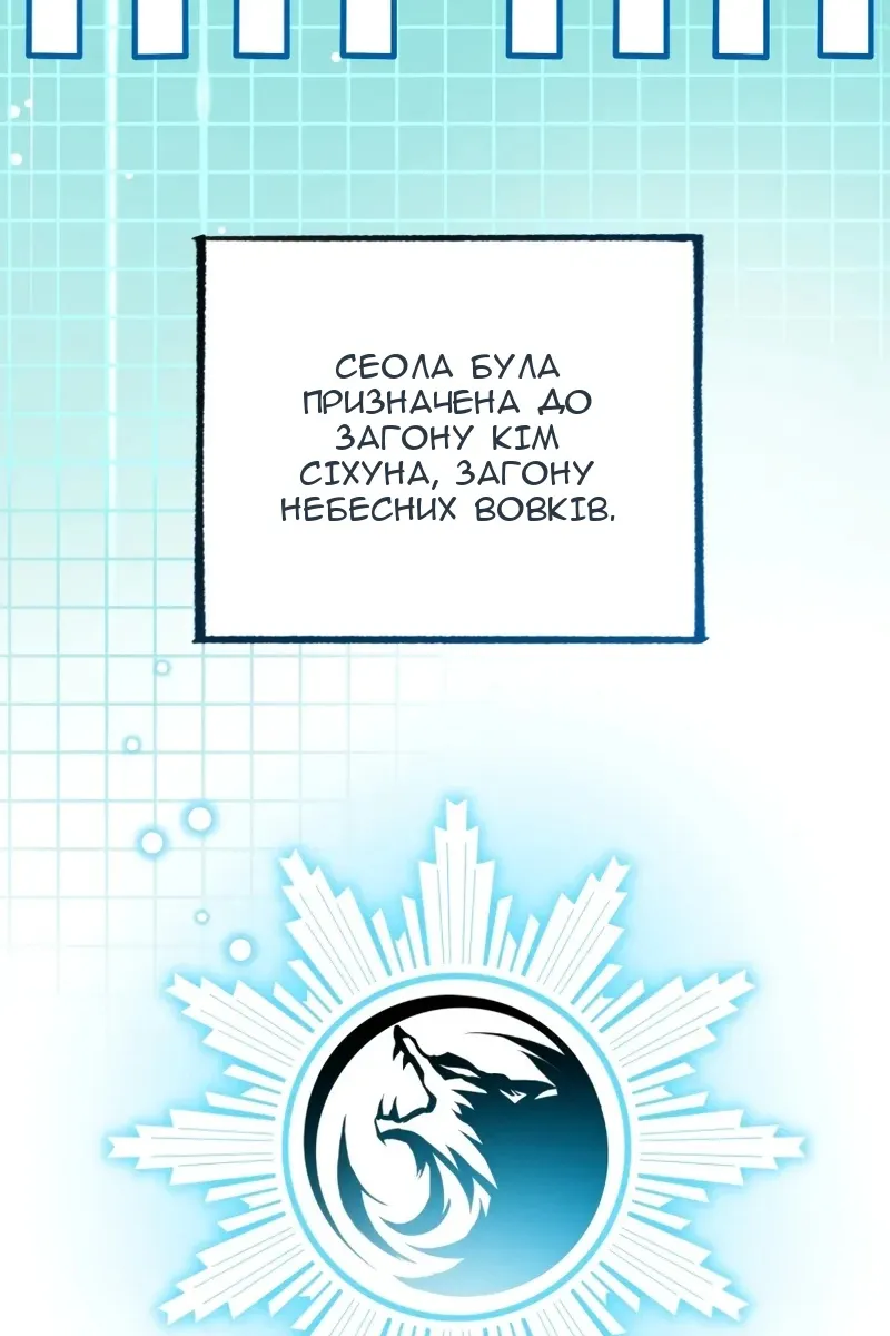 Сторінка 58