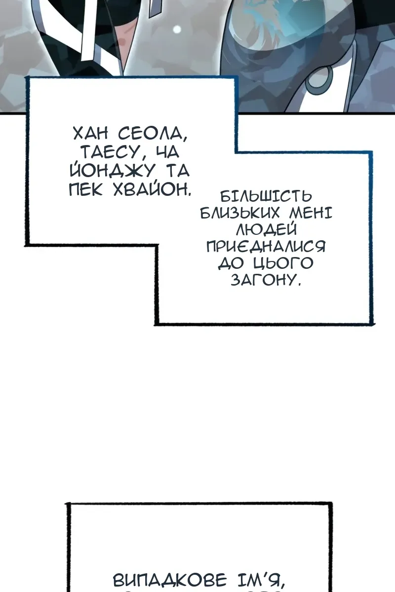 Сторінка 60