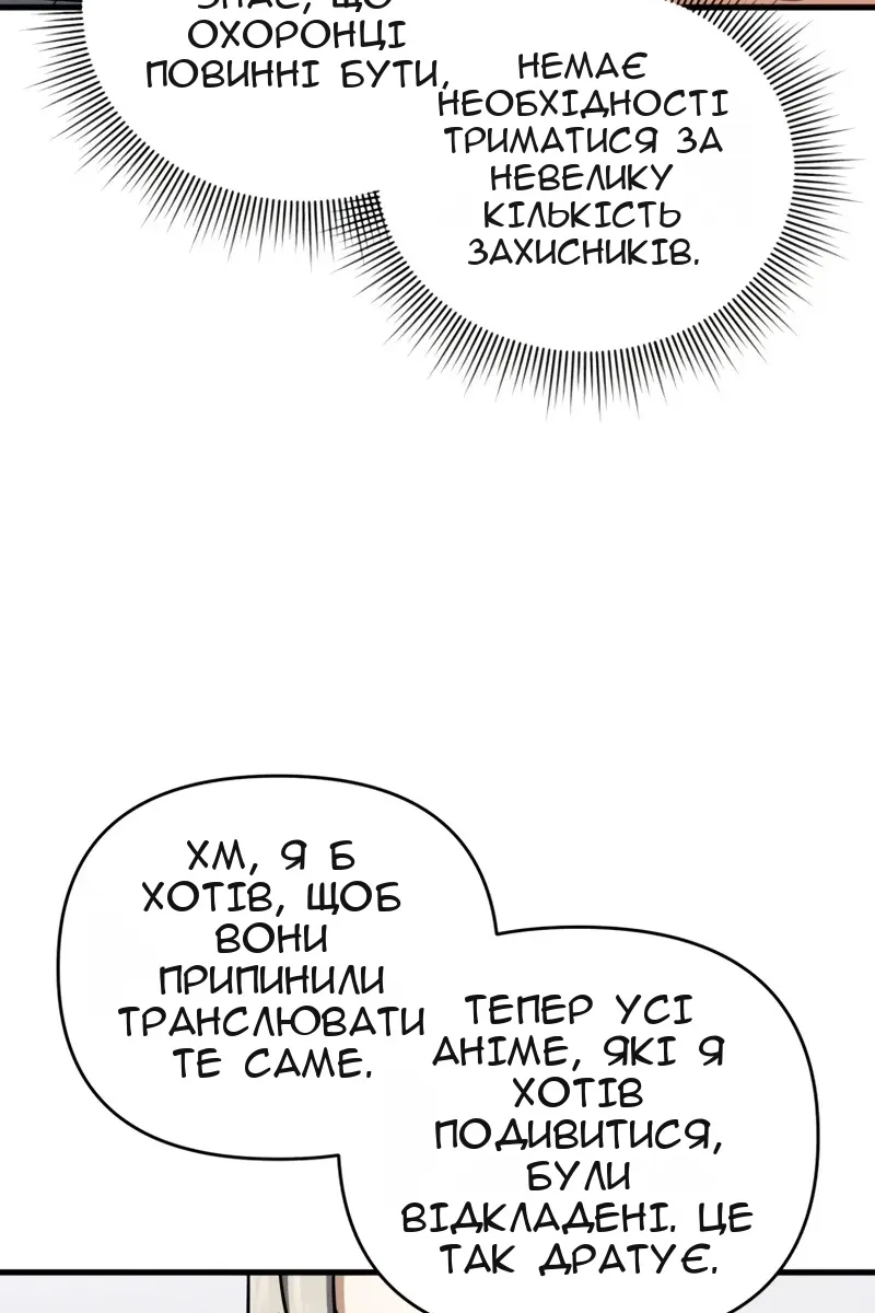 Сторінка 63