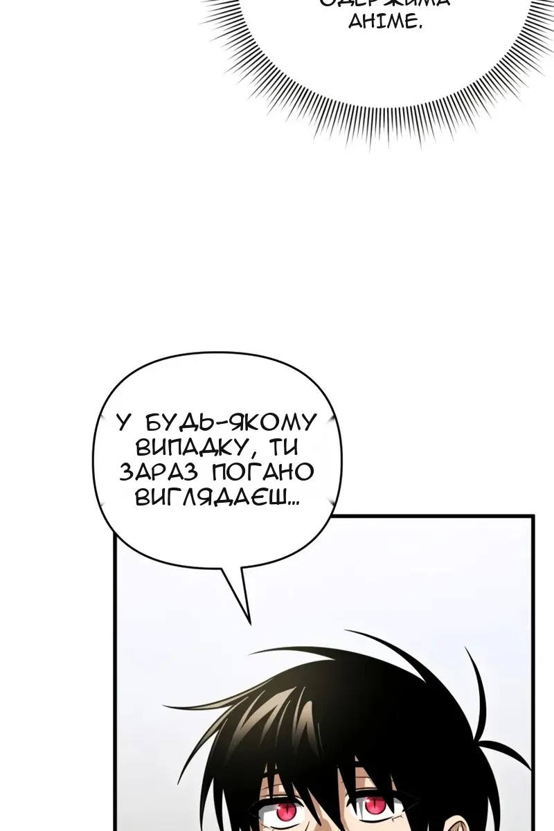 Сторінка 65