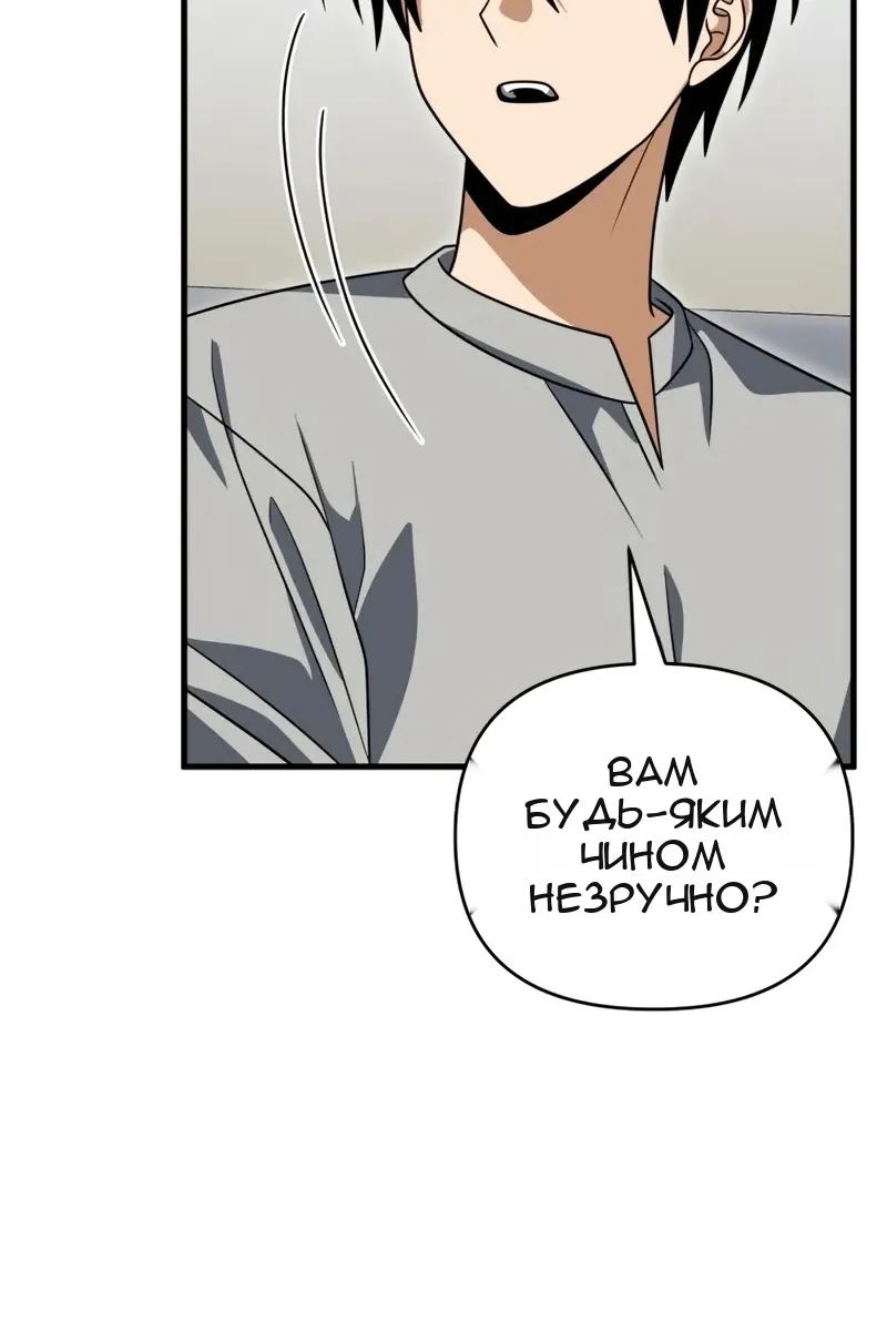 Сторінка 66