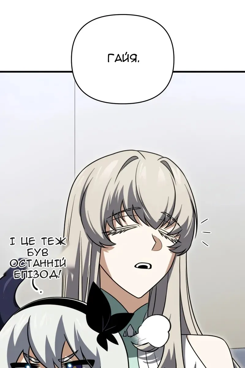 Сторінка 67