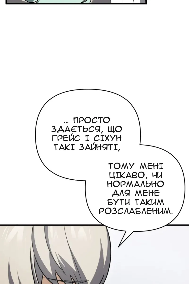 Сторінка 70