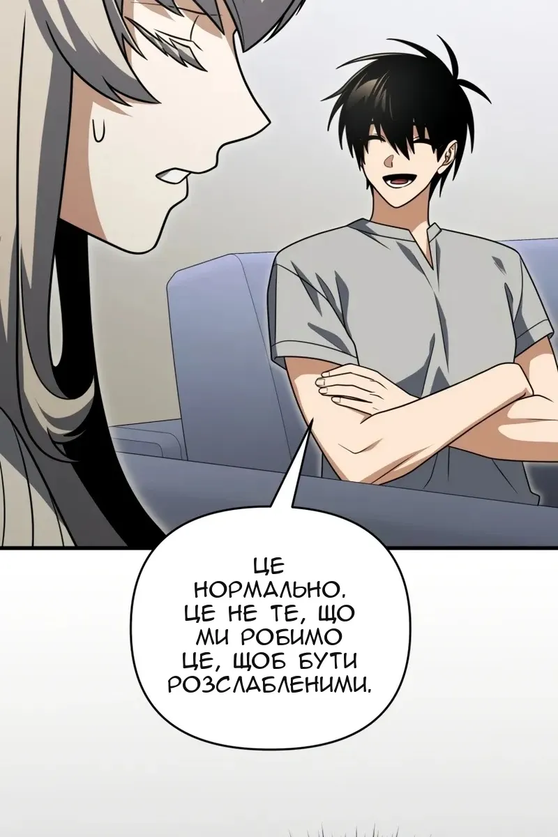 Сторінка 71