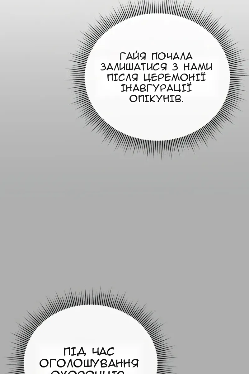 Сторінка 72