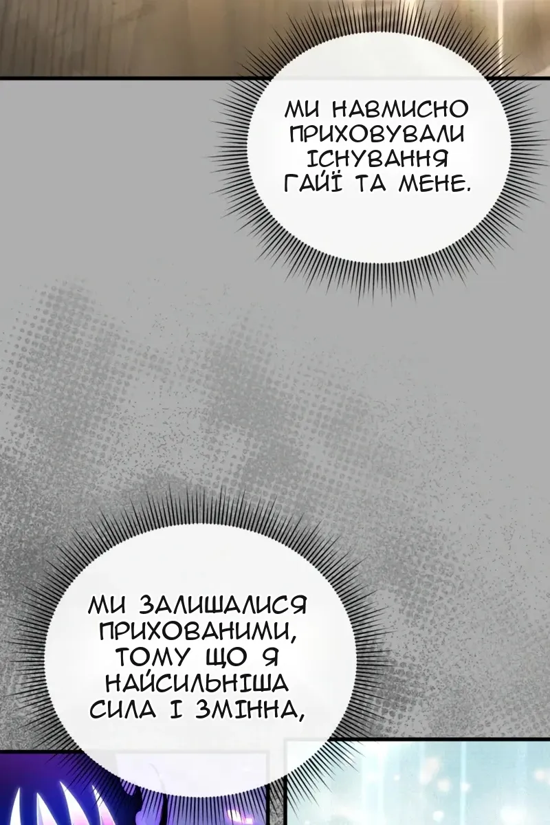 Сторінка 74