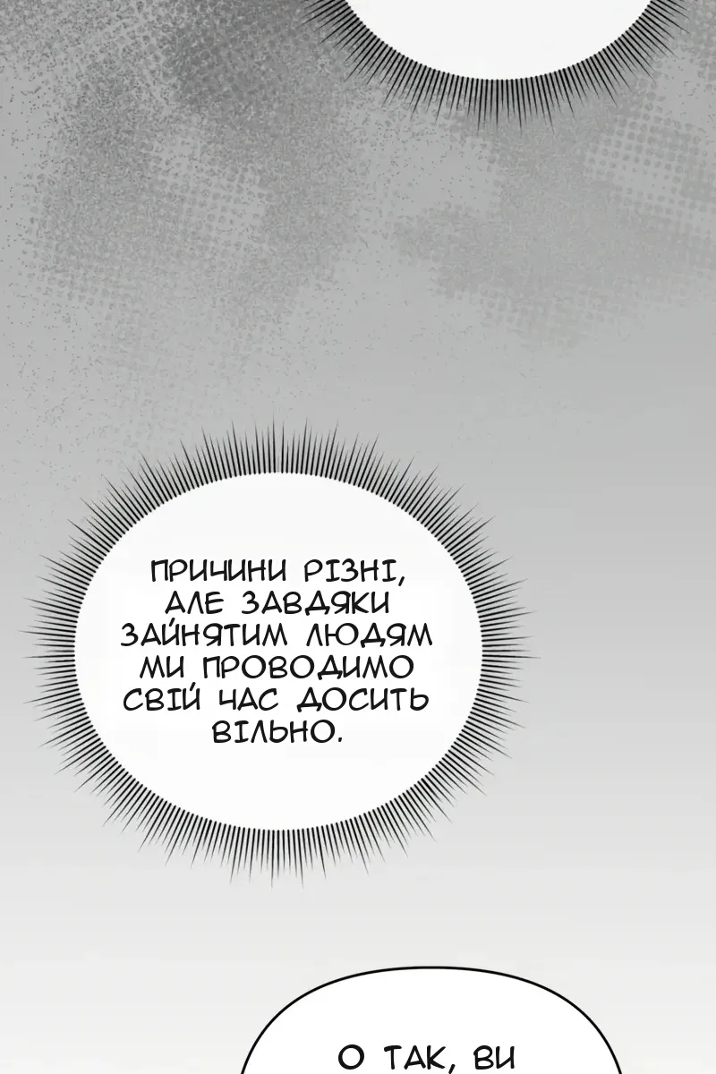 Сторінка 76