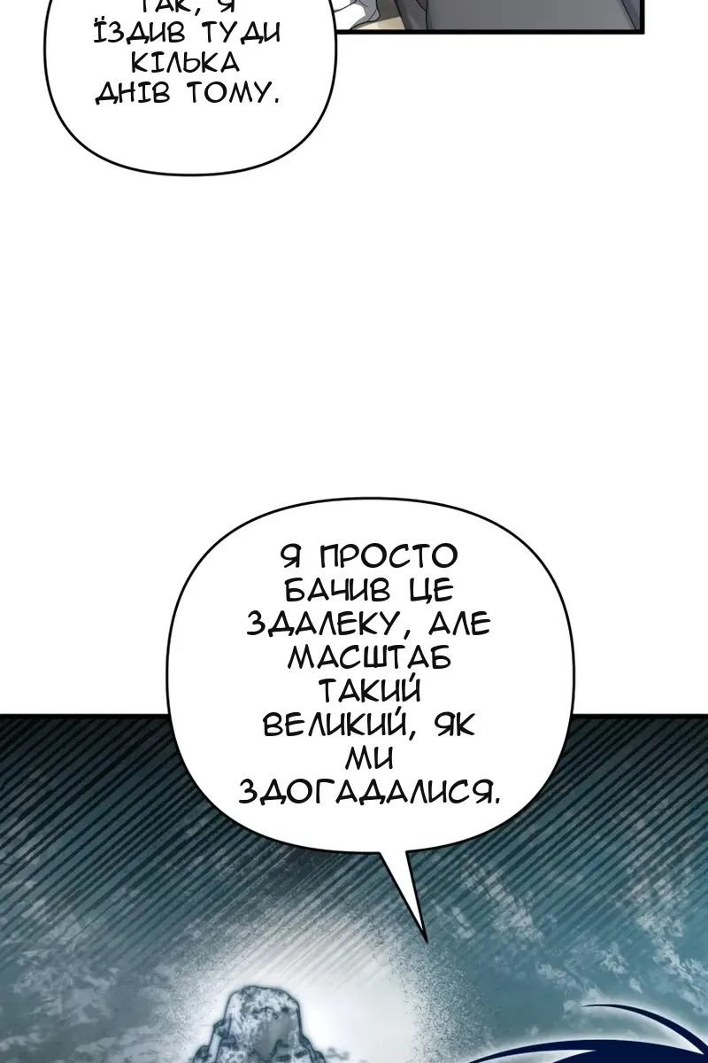 Сторінка 78