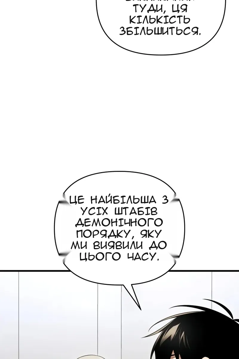 Сторінка 80