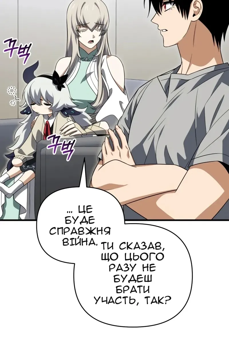 Сторінка 81